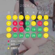 ヒメ日記 2026/01/27 21:26 投稿 いちか 吉原ファーストレディ