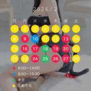 ヒメ日記 2026/02/05 12:46 投稿 いちか 吉原ファーストレディ