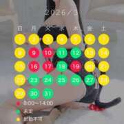 ヒメ日記 2026/02/24 22:08 投稿 いちか 吉原ファーストレディ