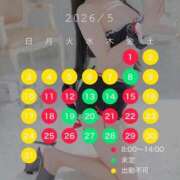 ヒメ日記 2026/05/02 15:26 投稿 いちか 吉原ファーストレディ
