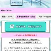 いちか 夏季特別料金になります！ 吉原ファーストレディ