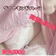 ヒメ日記 2025/06/13 11:46 投稿 茉央(まお) Diamond Hearts