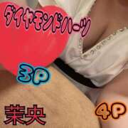 ヒメ日記 2025/07/24 14:26 投稿 茉央(まお) Diamond Hearts