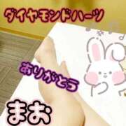 ヒメ日記 2025/11/25 19:26 投稿 茉央(まお) Diamond Hearts