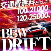 ヒメ日記 2025/11/19 20:51 投稿 経堂 BBW（ビッグビューティフルウーマン）