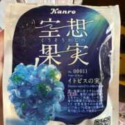 ヒメ日記 2025/11/21 20:42 投稿 ここあ レモンカフェ