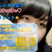 ヒメ日記 2025/07/29 16:33 投稿 れもん 新横浜ちゃんこ