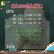 ヒメ日記 2025/08/26 19:33 投稿 れもん 新横浜ちゃんこ
