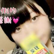 ヒメ日記 2025/09/30 16:13 投稿 れもん 新横浜ちゃんこ