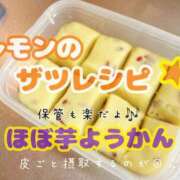 ヒメ日記 2025/12/08 13:33 投稿 れもん 新横浜ちゃんこ