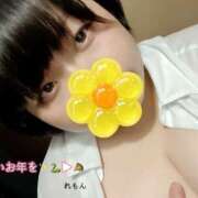 ヒメ日記 2025/12/30 09:13 投稿 れもん 新横浜ちゃんこ