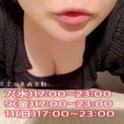 ヒメ日記 2026/01/07 17:03 投稿 れもん 新横浜ちゃんこ