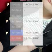 ヒメ日記 2026/02/09 09:33 投稿 れもん 新横浜ちゃんこ