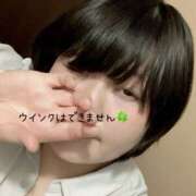 ヒメ日記 2026/02/14 15:13 投稿 れもん 新横浜ちゃんこ