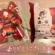 ヒメ日記 2026/03/26 21:03 投稿 れもん 新横浜ちゃんこ
