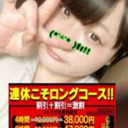 れもん ＧＷイベントのお知らせ💕 新横浜ちゃんこ