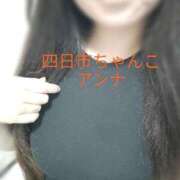 ヒメ日記 2025/07/27 13:21 投稿 アンナ 三重四日市ちゃんこ