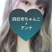ヒメ日記 2025/09/11 12:41 投稿 アンナ 三重四日市ちゃんこ