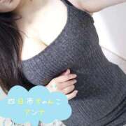 ヒメ日記 2025/11/02 11:11 投稿 アンナ 三重四日市ちゃんこ