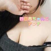 ヒメ日記 2026/06/07 07:41 投稿 アンナ 三重四日市ちゃんこ