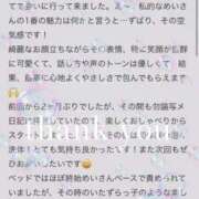 ヒメ日記 2026/04/22 16:12 投稿 めい Evolution 2nd