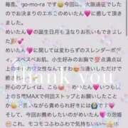 ヒメ日記 2026/05/10 00:12 投稿 めい Evolution 2nd