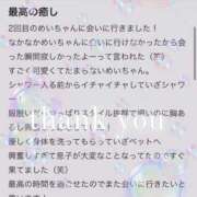 ヒメ日記 2026/05/10 01:12 投稿 めい Evolution 2nd