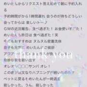 ヒメ日記 2026/05/19 10:18 投稿 めい Evolution 2nd