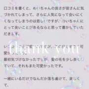 ヒメ日記 2026/05/22 13:18 投稿 めい Evolution 2nd