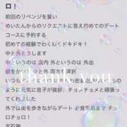 ヒメ日記 2026/06/10 22:32 投稿 めい Evolution 2nd