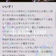 ヒメ日記 2026/06/11 17:22 投稿 めい Evolution 2nd