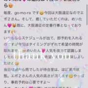 ヒメ日記 2026/06/11 19:22 投稿 めい Evolution 2nd