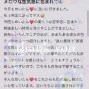 ヒメ日記 2026/06/11 20:22 投稿 めい Evolution 2nd
