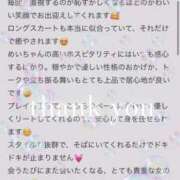 ヒメ日記 2026/06/21 13:12 投稿 めい Evolution 2nd