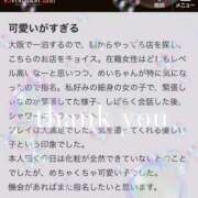 ヒメ日記 2026/06/26 08:18 投稿 めい Evolution 2nd