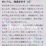 ヒメ日記 2026/06/30 11:14 投稿 めい Evolution 2nd