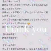 ヒメ日記 2026/07/01 11:12 投稿 めい Evolution 2nd