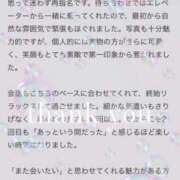ヒメ日記 2026/07/03 10:18 投稿 めい Evolution 2nd