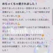 ヒメ日記 2026/07/04 10:22 投稿 めい Evolution 2nd