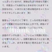 ヒメ日記 2026/07/08 08:14 投稿 めい Evolution 2nd
