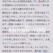 ヒメ日記 2026/07/09 10:12 投稿 めい Evolution 2nd