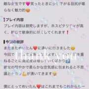 ヒメ日記 2026/07/25 23:19 投稿 めい Evolution 2nd