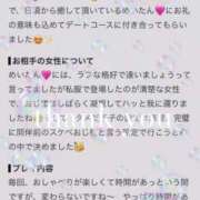 ヒメ日記 2026/07/26 08:18 投稿 めい Evolution 2nd