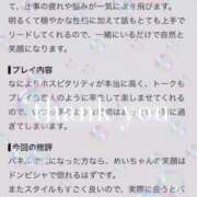 ヒメ日記 2026/07/26 10:20 投稿 めい Evolution 2nd