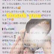 ヒメ日記 2026/10/04 08:12 投稿 めい Evolution 2nd