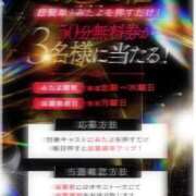 ヒメ日記 2026/10/05 19:12 投稿 めい Evolution 2nd