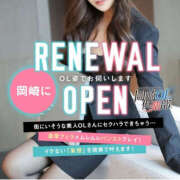 ヒメ日記 2025/06/13 19:49 投稿 雛形いずみ 岡崎OL倶楽部