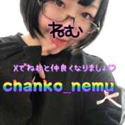 ヒメ日記 2025/06/10 23:19 投稿 ねむ ちゃんこ東大阪 布施・長田店