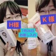 ヒメ日記 2025/07/27 16:01 投稿 ねむ ちゃんこ東大阪 布施・長田店