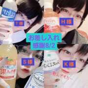 ヒメ日記 2025/08/04 22:09 投稿 ねむ ちゃんこ東大阪 布施・長田店